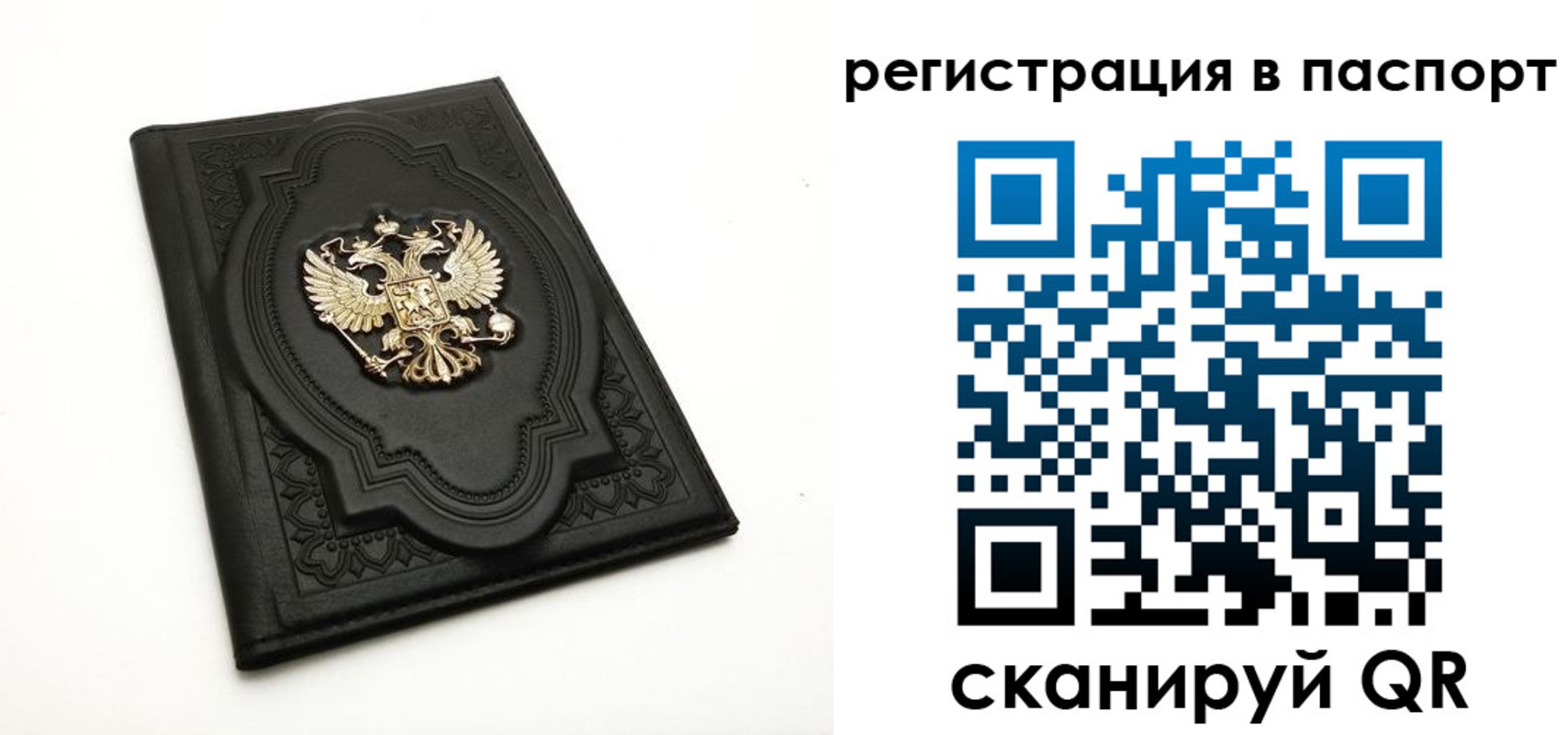 временная регистрация в Касимове